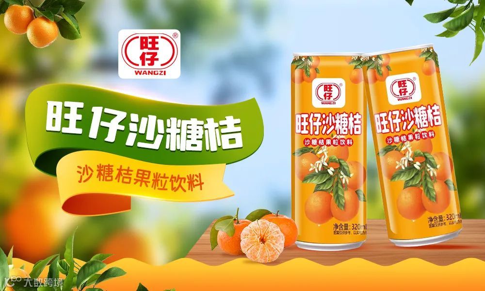 448415 旺仔食品(广州)集团有限公司.jpg