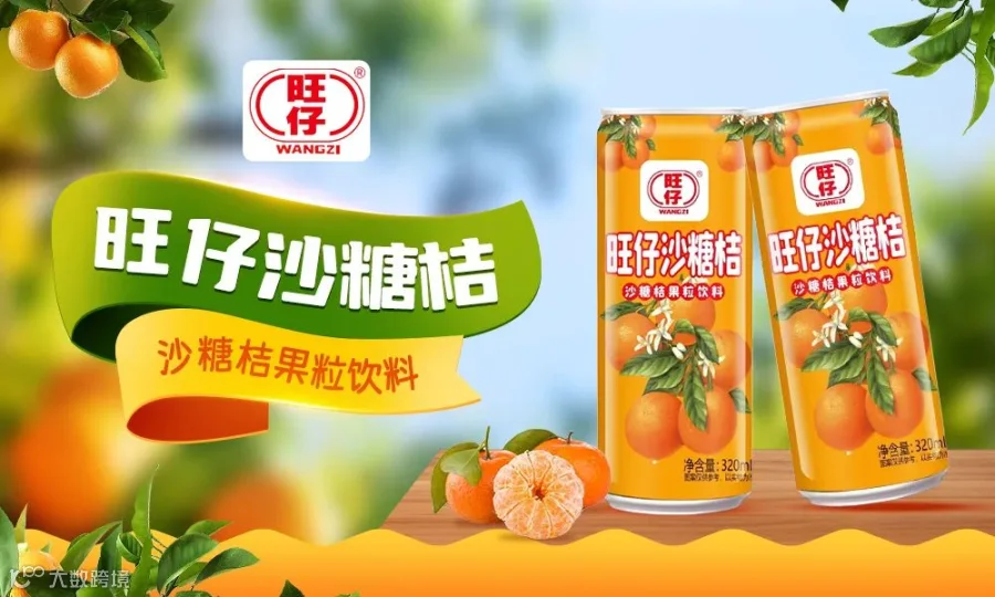 448415 旺仔食品(广州)集团有限公司.jpg