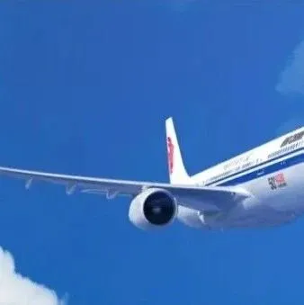 <em>国航</em>、南航、<em>东航</em>、<em>海航</em>、川航、厦航等，集体官宣！