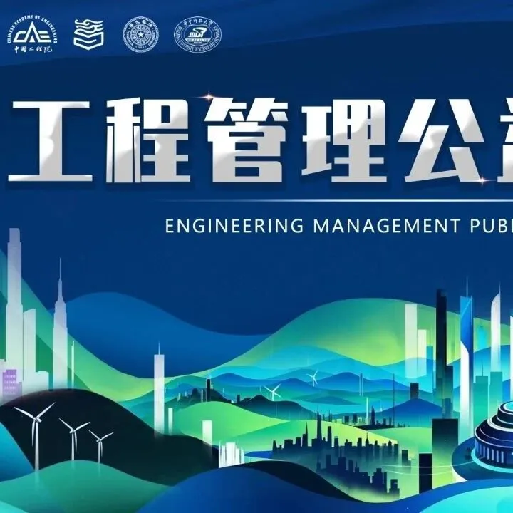 今天16:00同步直播 | 讲坛（五十六）Human-Robot Collaboration in Order <em>Picking</em>