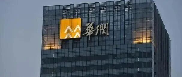华润金融2026届管培生招聘全面开启- 大数跨境