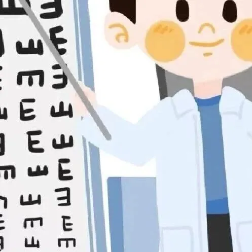 儿童近视科普：别让“小眼镜”挡住<em>大世界</em>