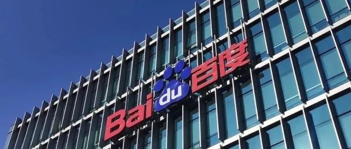 百度裁员风暴：N+3.5 AI时代的断臂求生