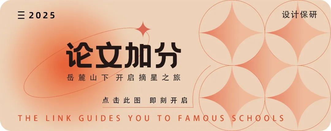 浙江大学计算机科学与技术学院2026年博士研究生招生简章（内附博导简介）- 大数跨境
