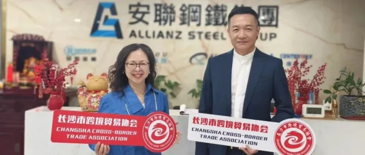 会长访习录 | 安联钢铁集团王立荣：跨越山海的信任契约​