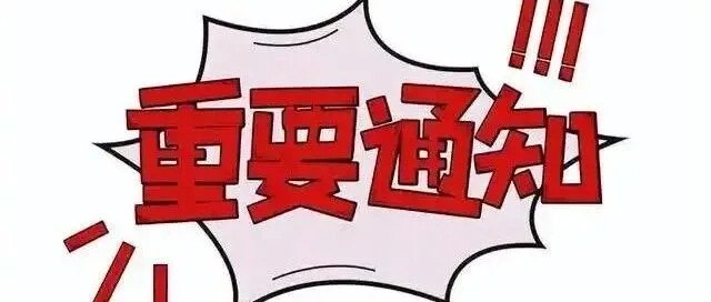 2025 亚马逊黑五网一全攻略：12 天超长促销季，卖家提前布局指南