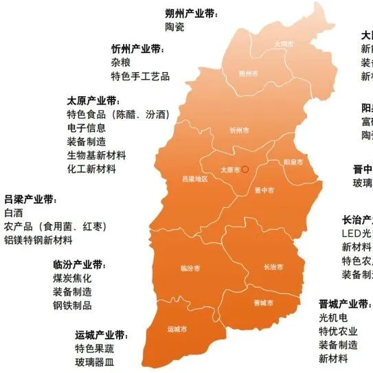 【关注】跨境卖家，你身边的产业带就是一座待挖掘的宝藏