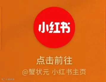 公众号底部图--大闸蟹_04.jpg