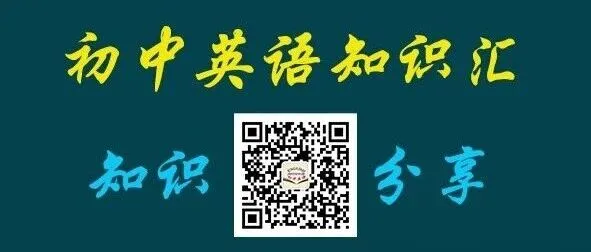 【知识分享】80%中国人都分不清的英语<em>同义词</em>，这里面有你吗？