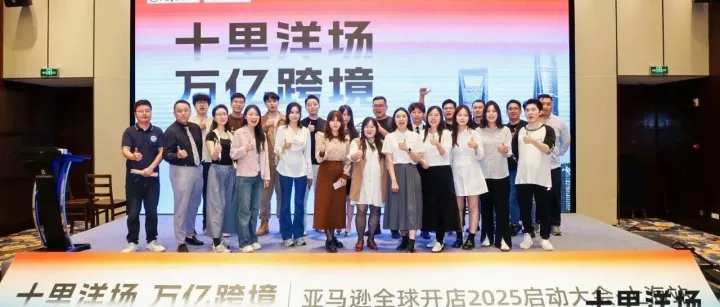 上海站启动大会完成！下一站·西安