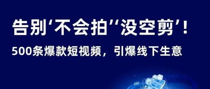 砍掉人力成本： 用AI替代文案、剪辑、客服、甚至部分销售！算笔账：轻松月省15万用人费！这不就是纯利润吗？