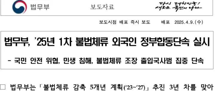 在韩国的制度缝隙中，他们“非法”地活着