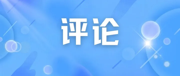 Protecting Intellectual Property <em>Rights</em>:   China in Action