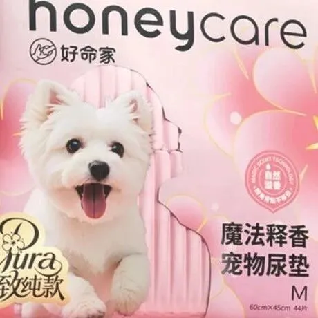 上新啦 | honeycare好命家—魔法释香Pura宠物尿垫&双效MAX除螨除臭喷雾