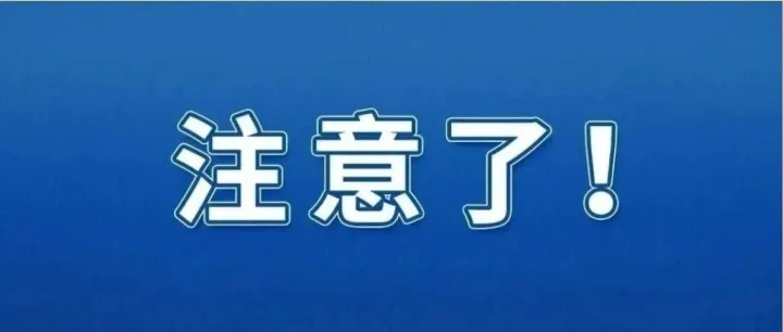 这组防火指南救命用，<em>每个</em>人<em>都要</em>存好！