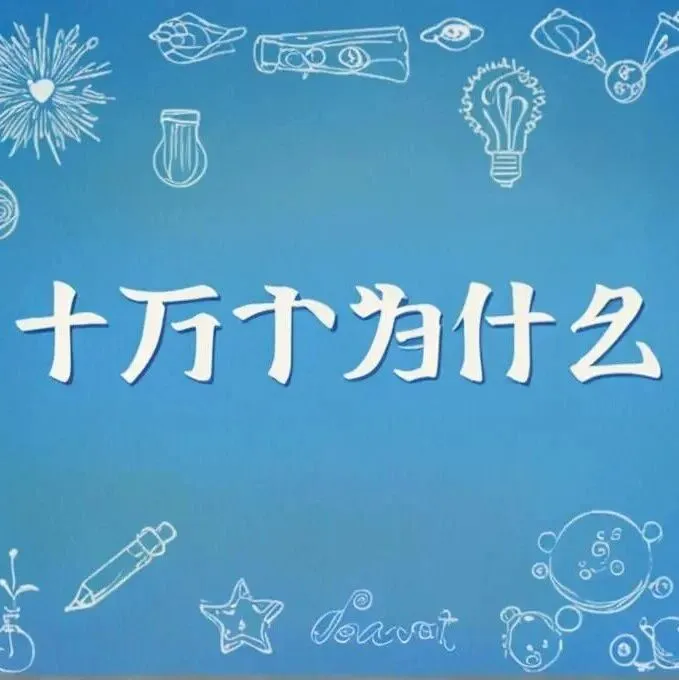 为什么<em>移动电话</em>可以进行移动通话？