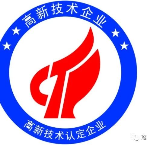 【张江科学城】:张江科学城专项发展资金高新技术企业政策2025年拟支持企业名单(第二批)名单- 大数跨境