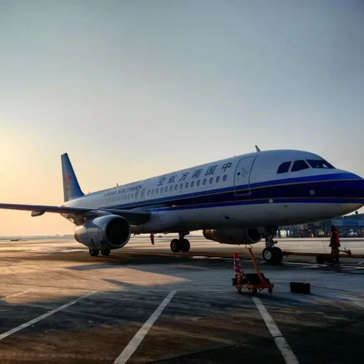 南航<em>发布</em>近期涉日机票<em>变更</em>、退票政策