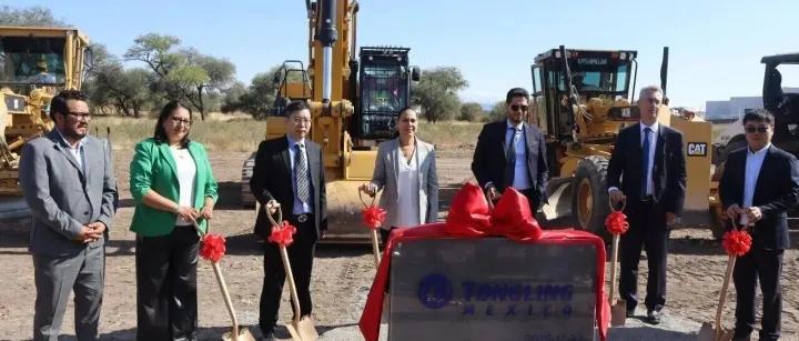 铜陵集团9000万美金投墨工厂Tongling’s $<em>90M</em> Mexico plant