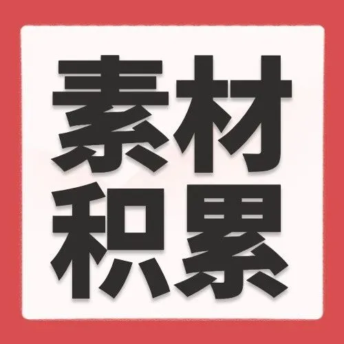100句经典<em>电影</em>台词，绝佳作文<em>素材</em>，收藏起来慢慢学