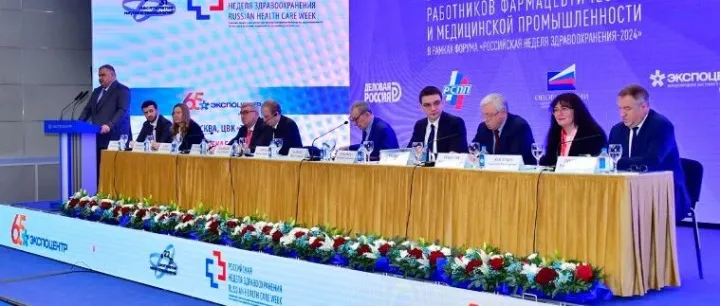 展前须知|2025年第34届俄罗斯国际医疗展 ZDRAVOOKHRANENIYE