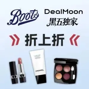 2025黑五：Boots x DM独家 香奈儿/迪奥/YSL均好价参与! 抢！5.5折起！抽奖送£148 Bobbi礼盒