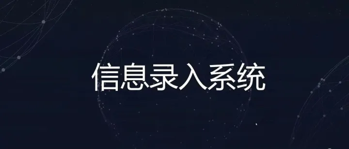 招：文职|<em>牡丹江</em>速易商贸有限公司