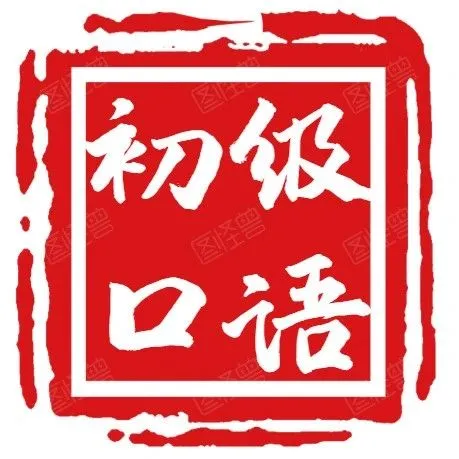 英语一问一答对话140｜<em>How</em> <em>do</em> you spell Wednesday?