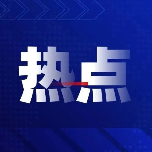 <em>北京</em>，<em>有</em>“温度”，<em>有</em>“心意”！