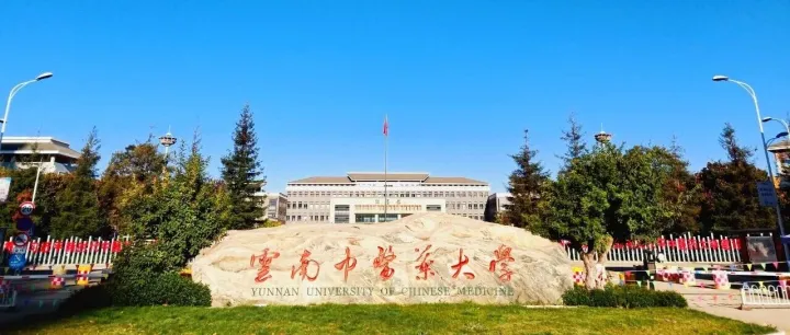 合作交流丨泰国东方<em>皇家</em>理工大学与泰国<em>皇家</em>园大学代表团访问我校