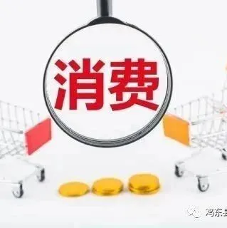 <em>量</em><em>贩</em>零食<em>店</em>，为啥能“出圈”？