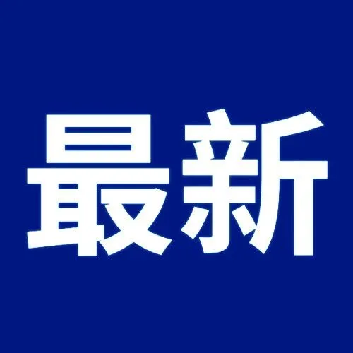 《阴阳师：百闻牌》宣布明年<em>停止</em>新内容的开发，网易今年已有5款游戏<em>停</em>更<em>停</em><em>运</em>