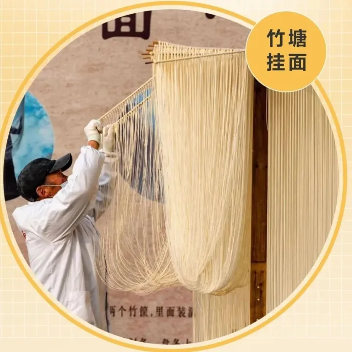 肥东＂<em>超级</em><em>碗</em>＂之竹塘挂面