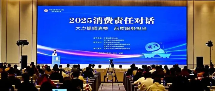 完美公司入编“<em>客户服务</em>创新典型案例”