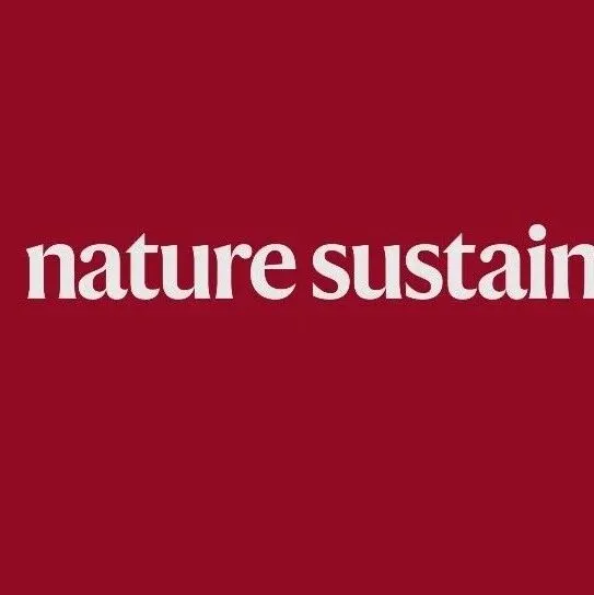 同济大学，Nature <em>Sustainability</em>！