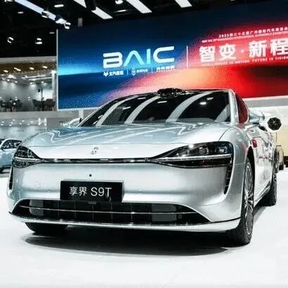 新款享界<em>S9</em>携 “瓦罐” 旗舰<em>S</em>9T亮相