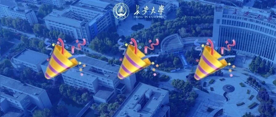 第十五届“挑战杯”省奖+14,长大再捧“优胜杯”!- 大数跨境