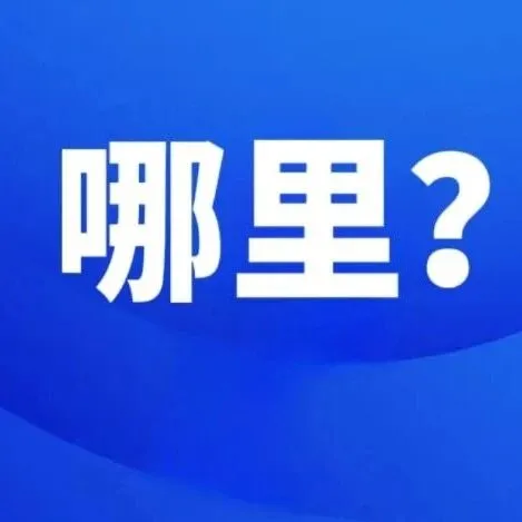 中越（<em>文山</em>）边交会逛展攻略来了！