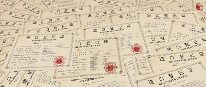 进口宠物食品135种获批｜批准114家公司生产的277种饲料和饲料添加剂产品在我国登记或续展登记（附英文）