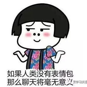 【每日双语幽默】<em>Why</em> are you yelling !