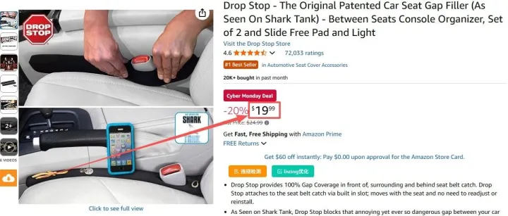 2025.12.02亚马逊选品推荐（仅供参考）：汽车缝隙塞条