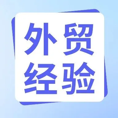 从无至有，soho新手如何快速成长？