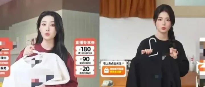 AI model: <em>What</em>'<em>s</em> real in online fashion?