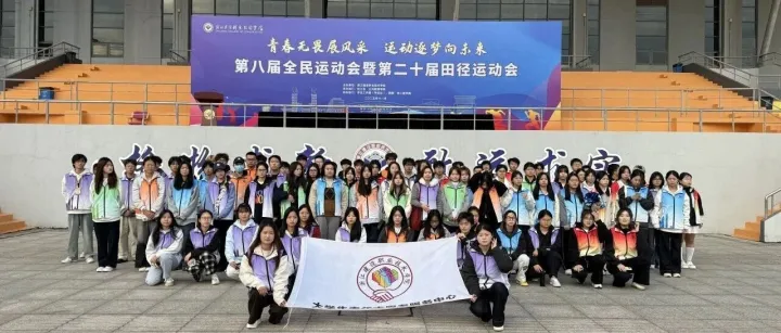 <em>五</em>色<em>LINE</em>|不止有热血和欢呼！志愿服务让运动赛场更有温度！