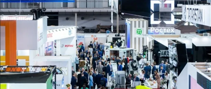 上<em>海北</em>斗会展2026年境外展览会计划