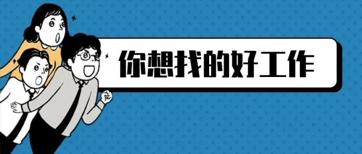 六险一金+补贴，广西工信厅<em>直属</em>单位、广<em>投</em>集团、海关<em>直属</em>单位、人社局等招人！