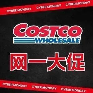 网一冲Costco！Bosch 家用咖啡机直降到$499，日用好物集体降价！