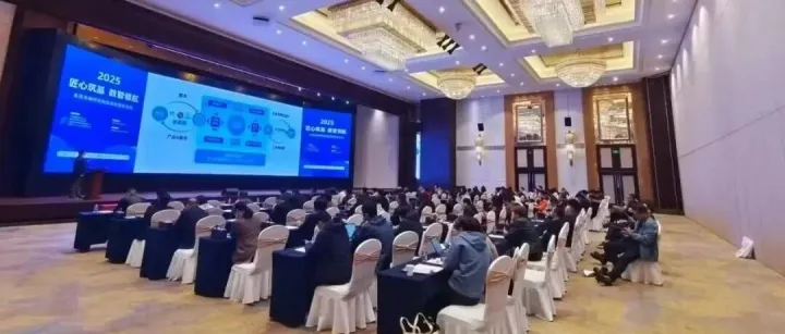 行业动态 | 2025匠心筑基.数智领航-<em>东莞</em><em>高端</em>制造业数智化论坛成功举办