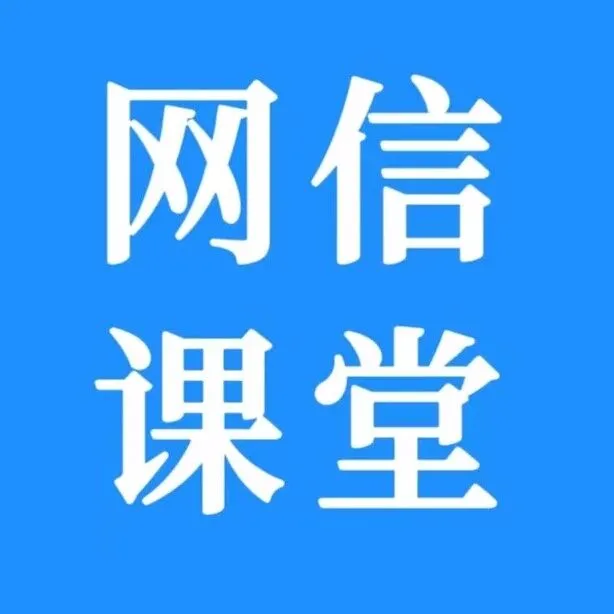 【<em>网络安全</em>】<em>网络安全</em>“漫漫”看