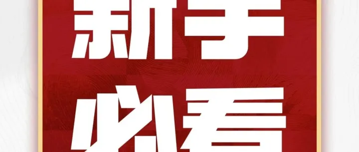 竞赛拿国奖、绩<em>点</em>靠前，为啥保研还是<em>失败</em>了？